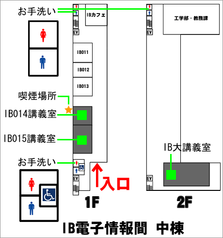 会場案内図を画像で表示しています。入口を入って左手に、会場のIB015講義室とIB014講義室があります。